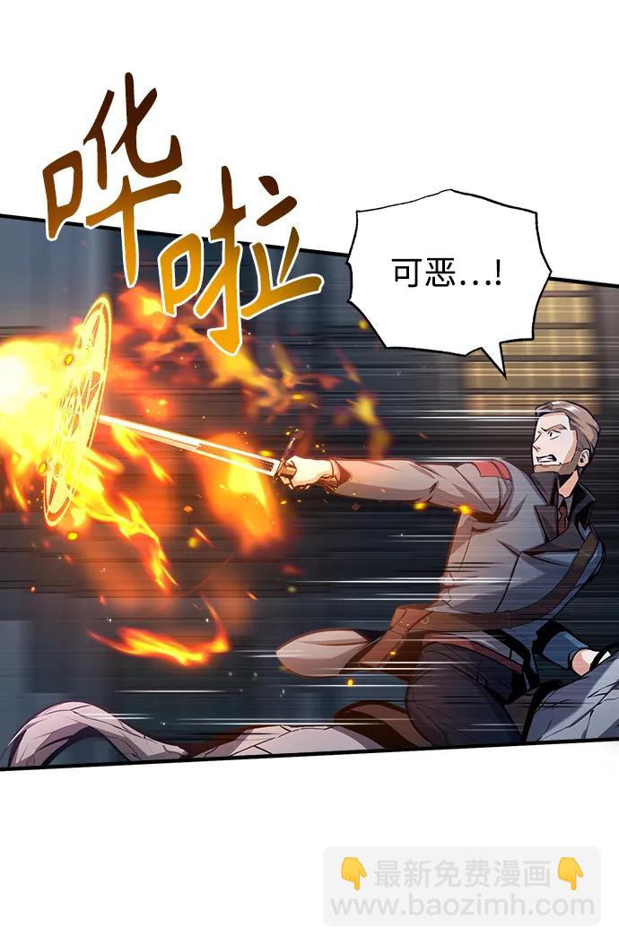[第51话] 热沃当怪兽20