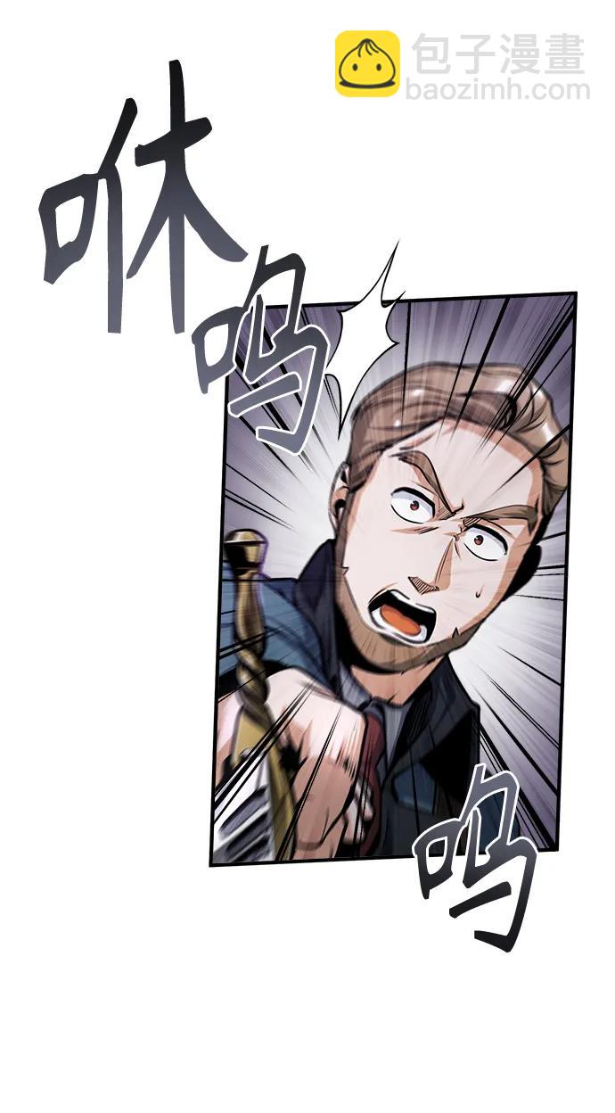 [第51话] 热沃当怪兽21
