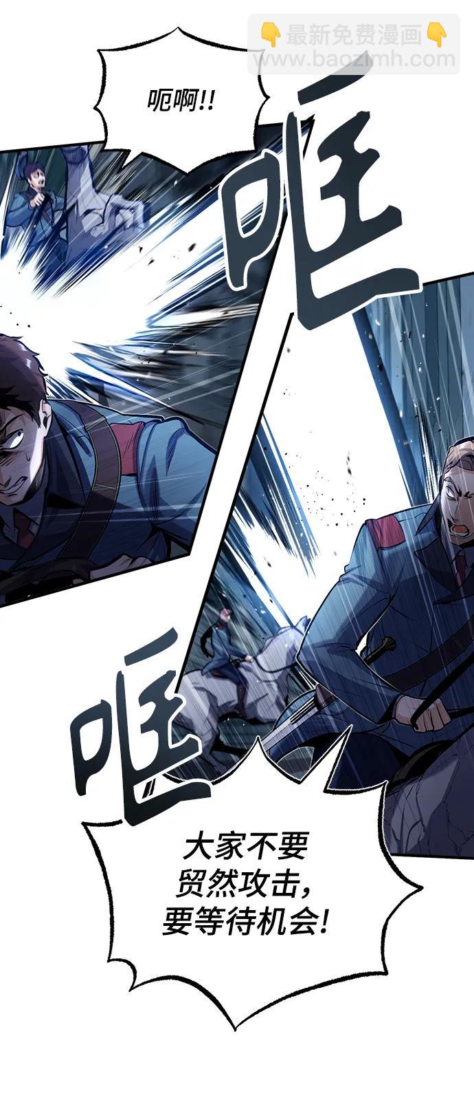 [第51话] 热沃当怪兽26