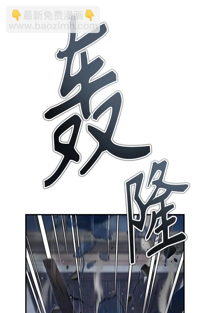 [第51话] 热沃当怪兽29
