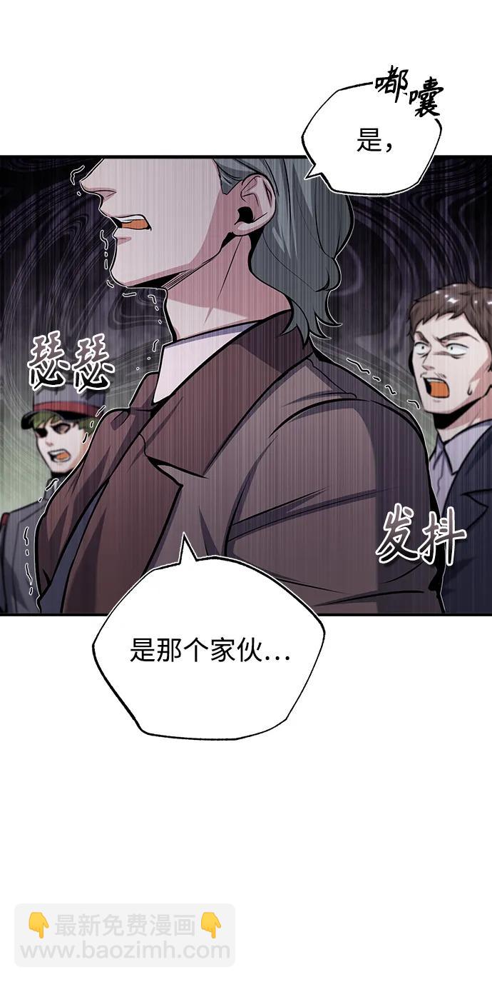 [第51话] 热沃当怪兽3