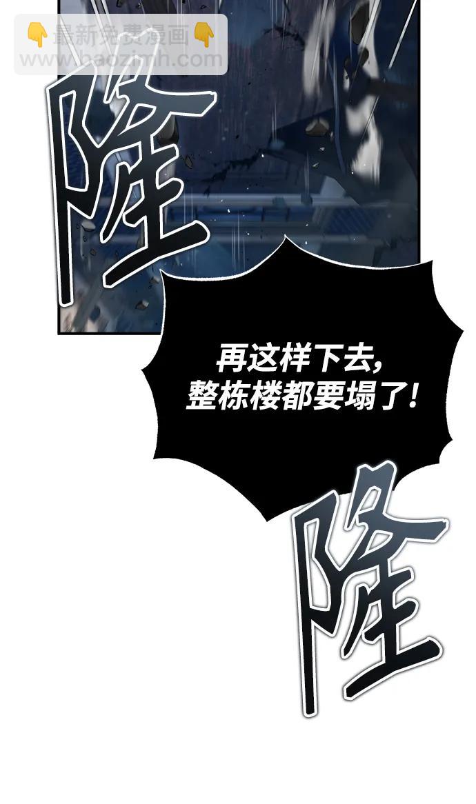 [第51话] 热沃当怪兽30