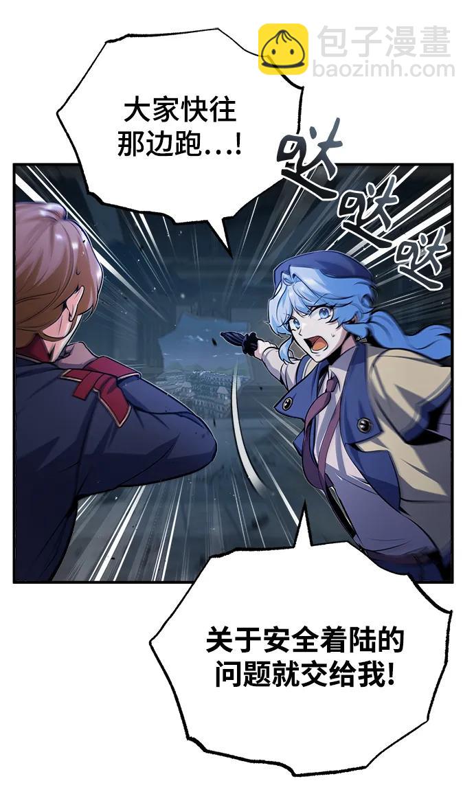 [第51话] 热沃当怪兽31