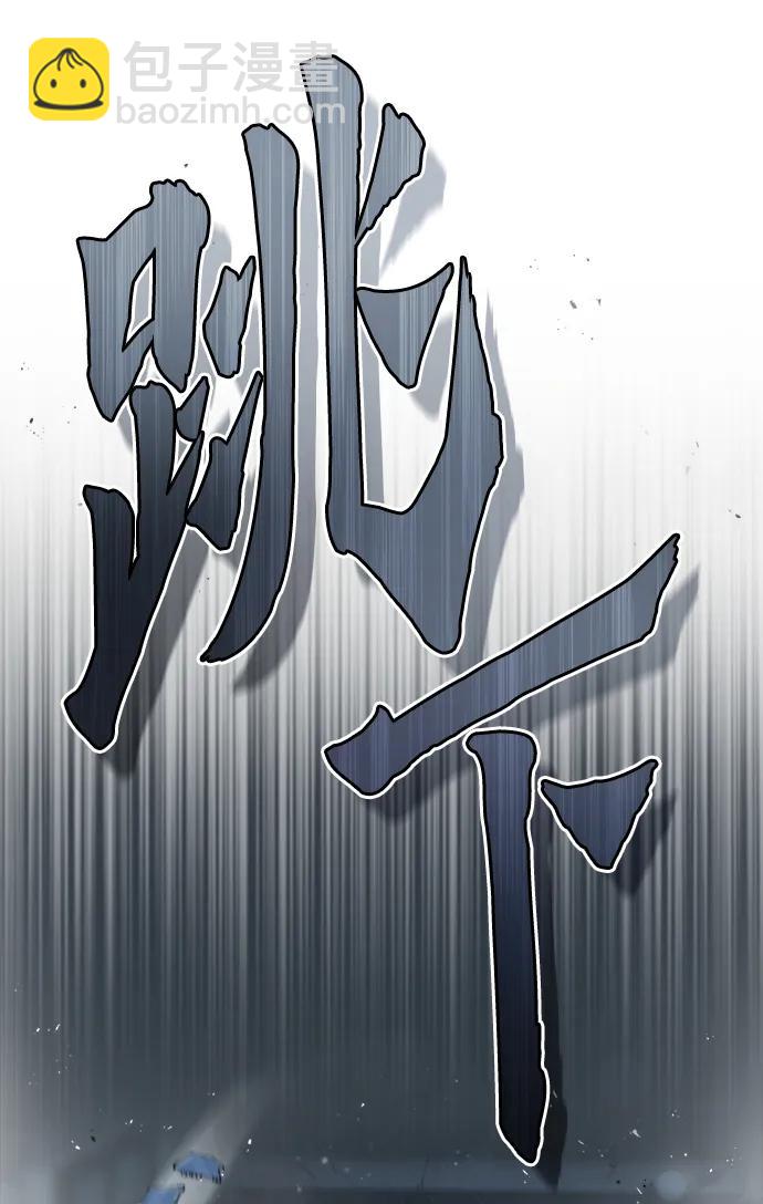 [第51话] 热沃当怪兽32