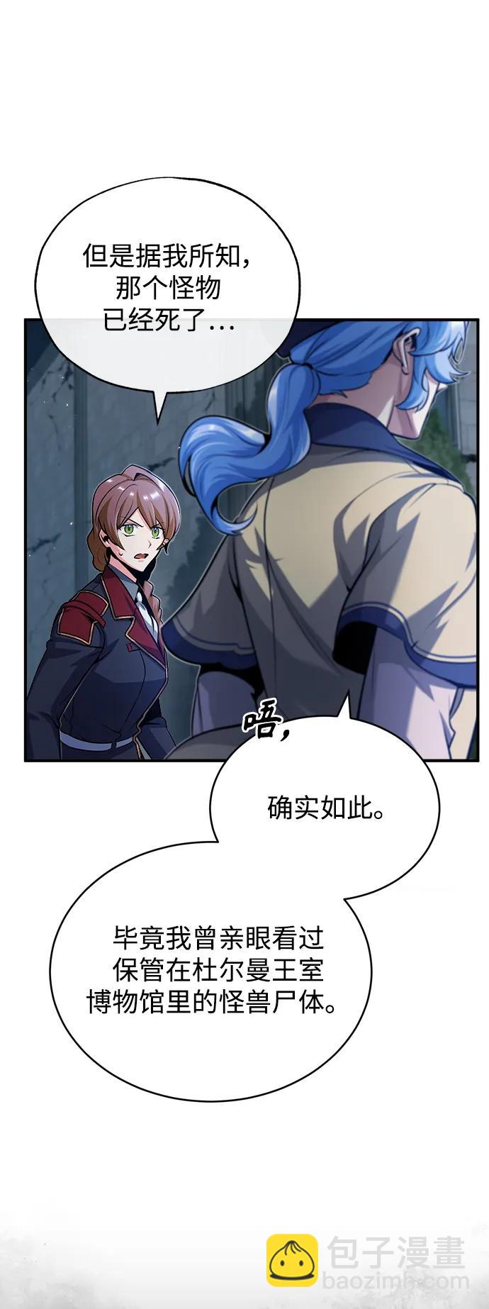 [第51话] 热沃当怪兽39