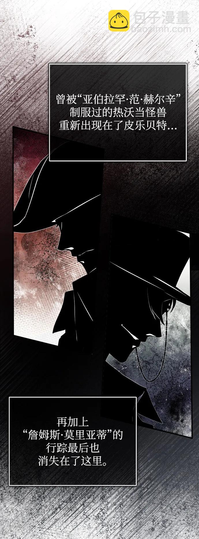 [第51话] 热沃当怪兽42