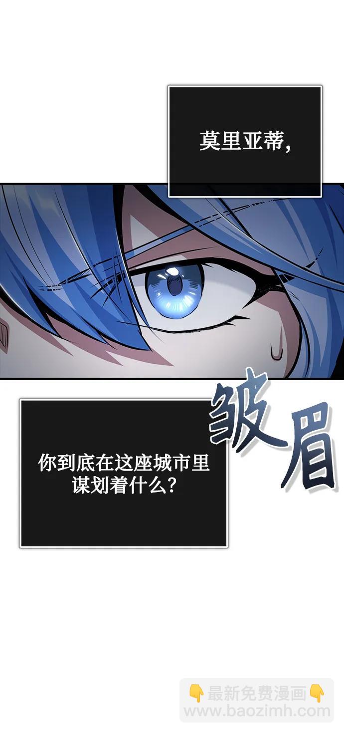 [第51话] 热沃当怪兽44