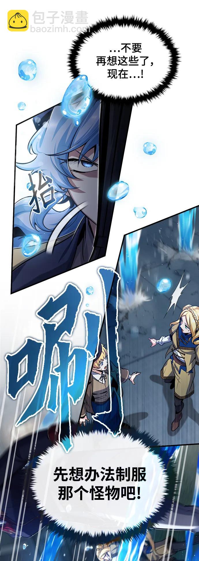[第51话] 热沃当怪兽45