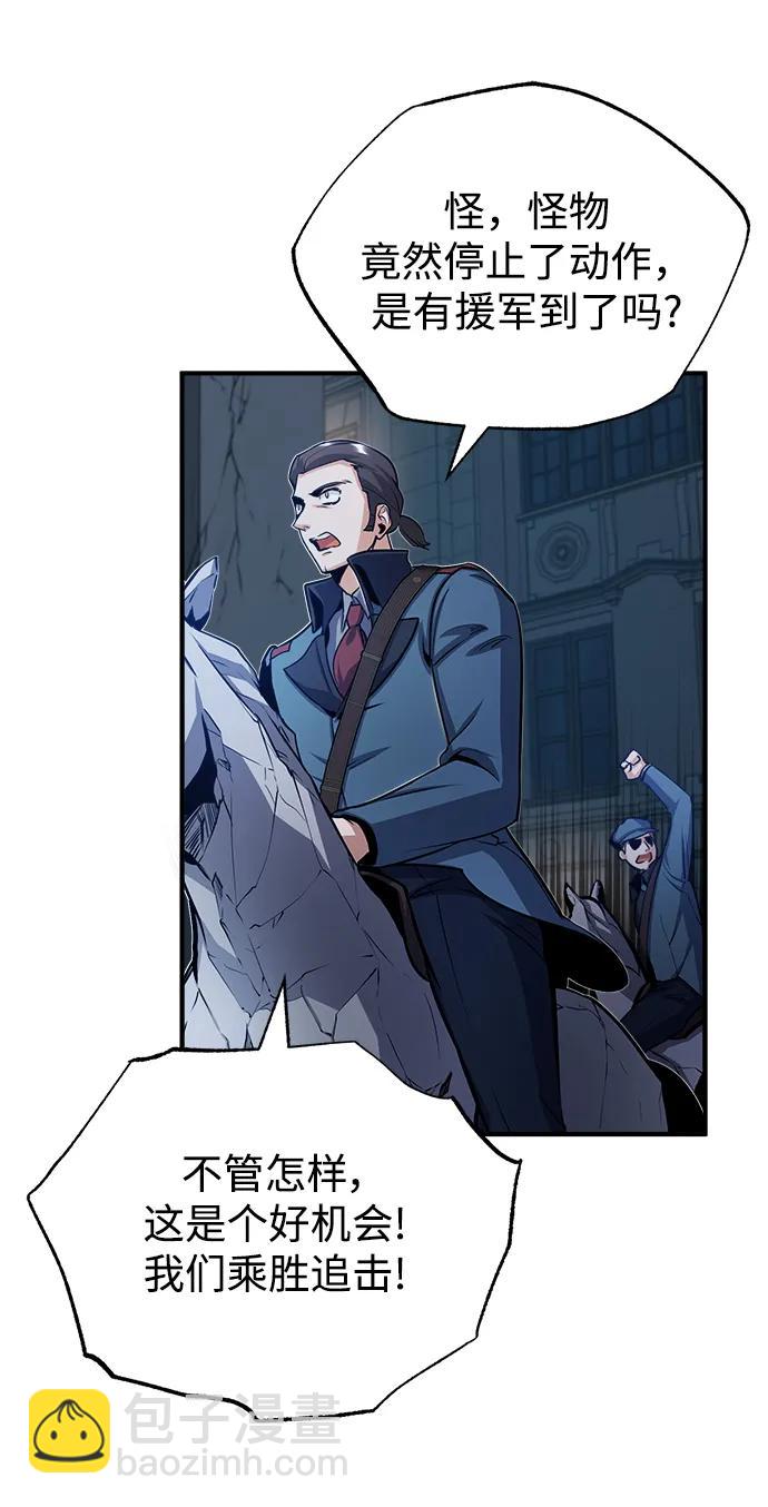[第51话] 热沃当怪兽48
