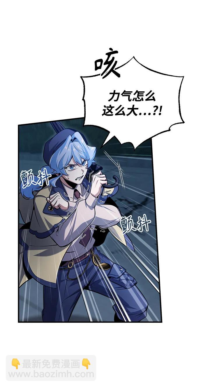 [第51话] 热沃当怪兽55