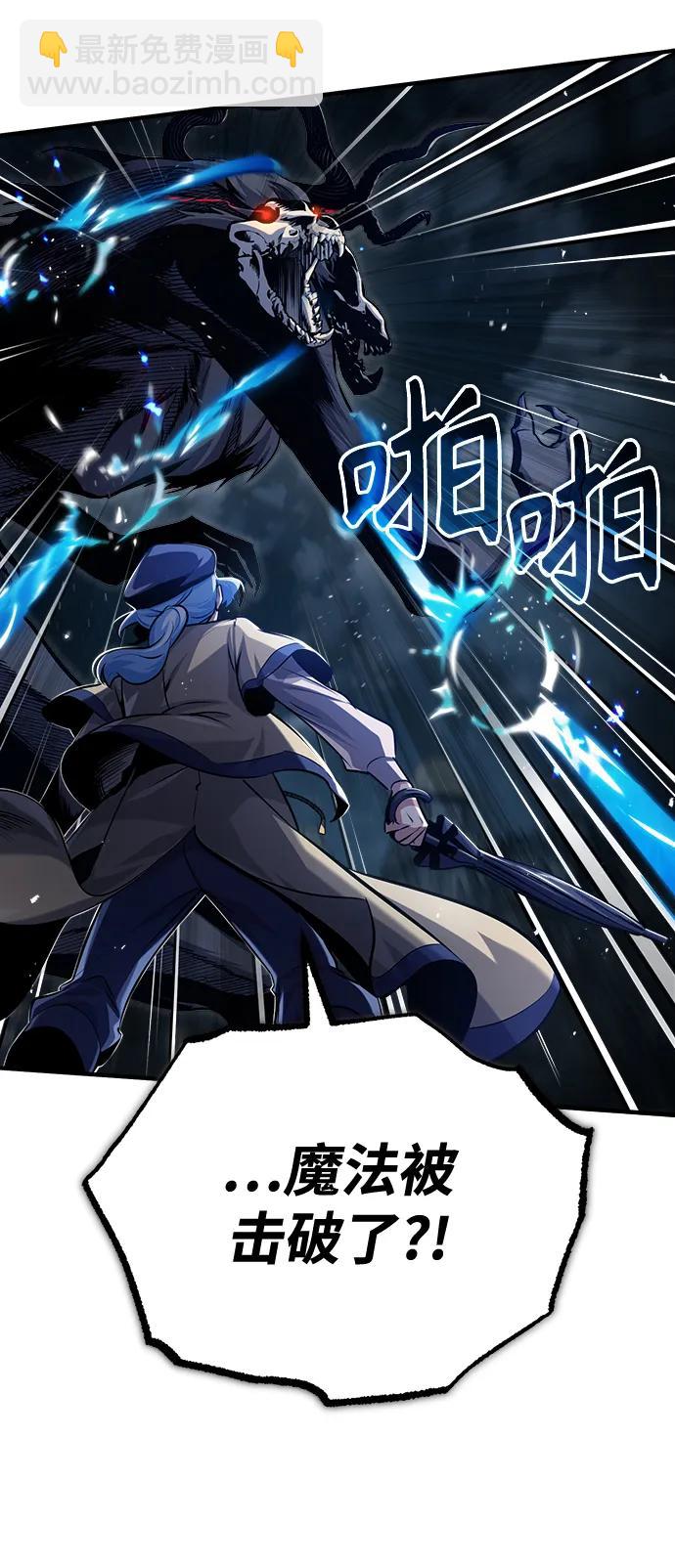 [第51话] 热沃当怪兽58
