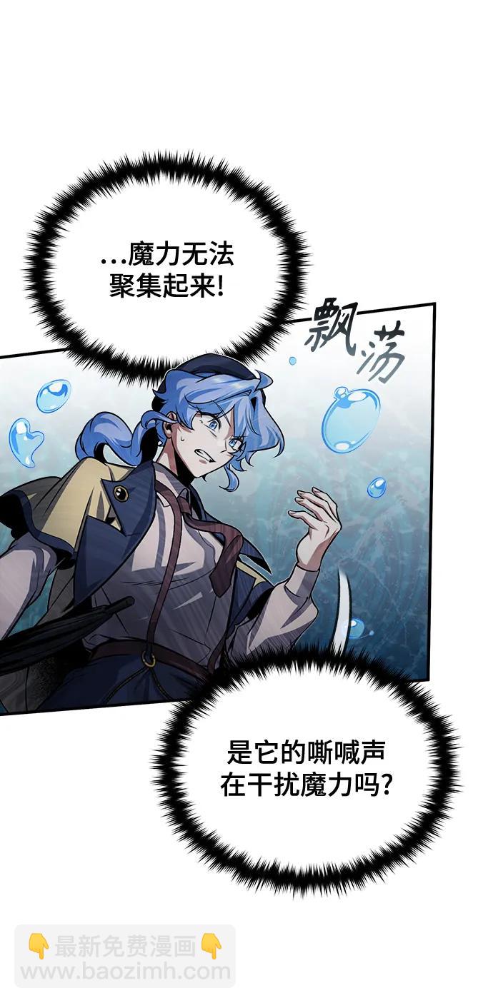 [第51话] 热沃当怪兽59
