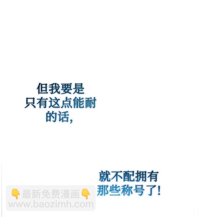 [第51话] 热沃当怪兽60