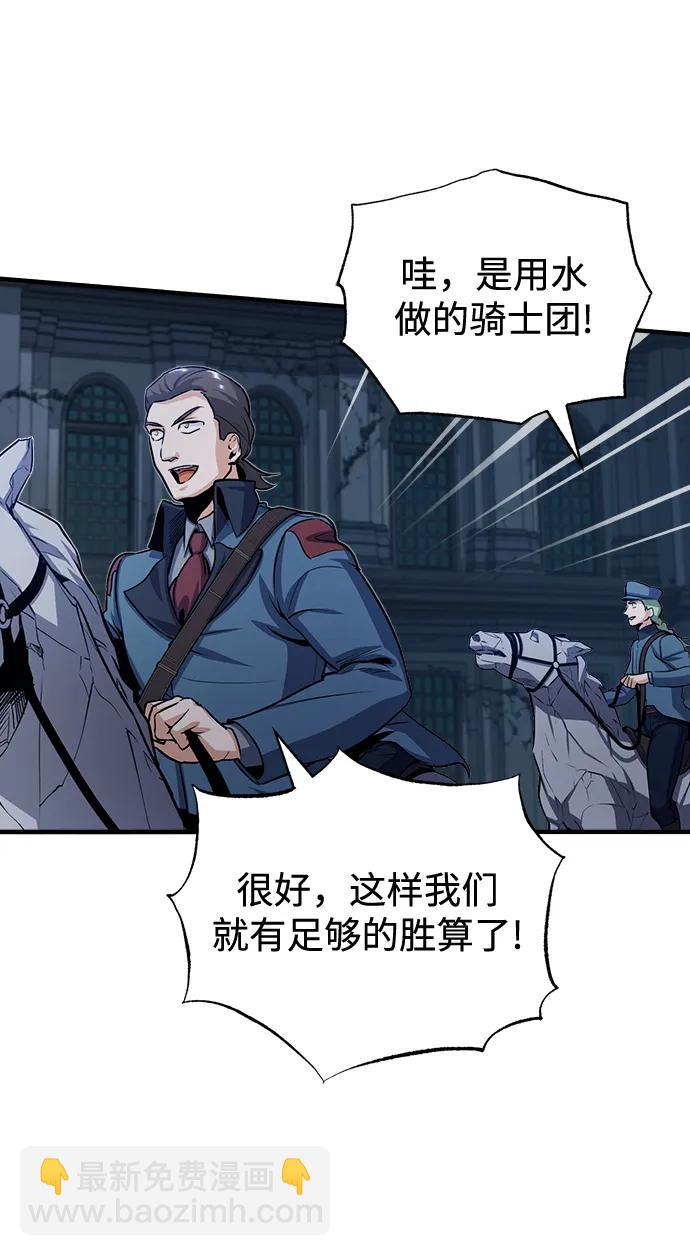 [第51话] 热沃当怪兽63