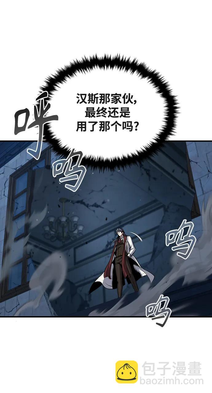 [第51话] 热沃当怪兽69