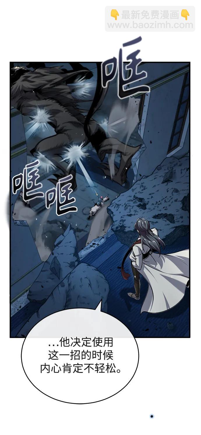 [第51话] 热沃当怪兽70