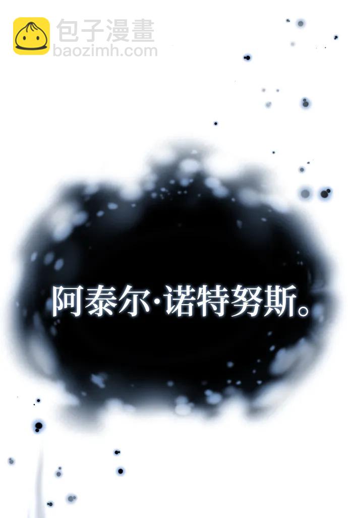 [第51话] 热沃当怪兽71