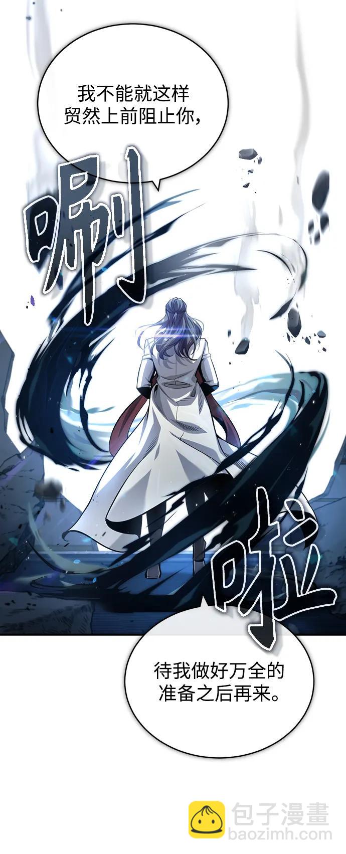 [第51话] 热沃当怪兽72