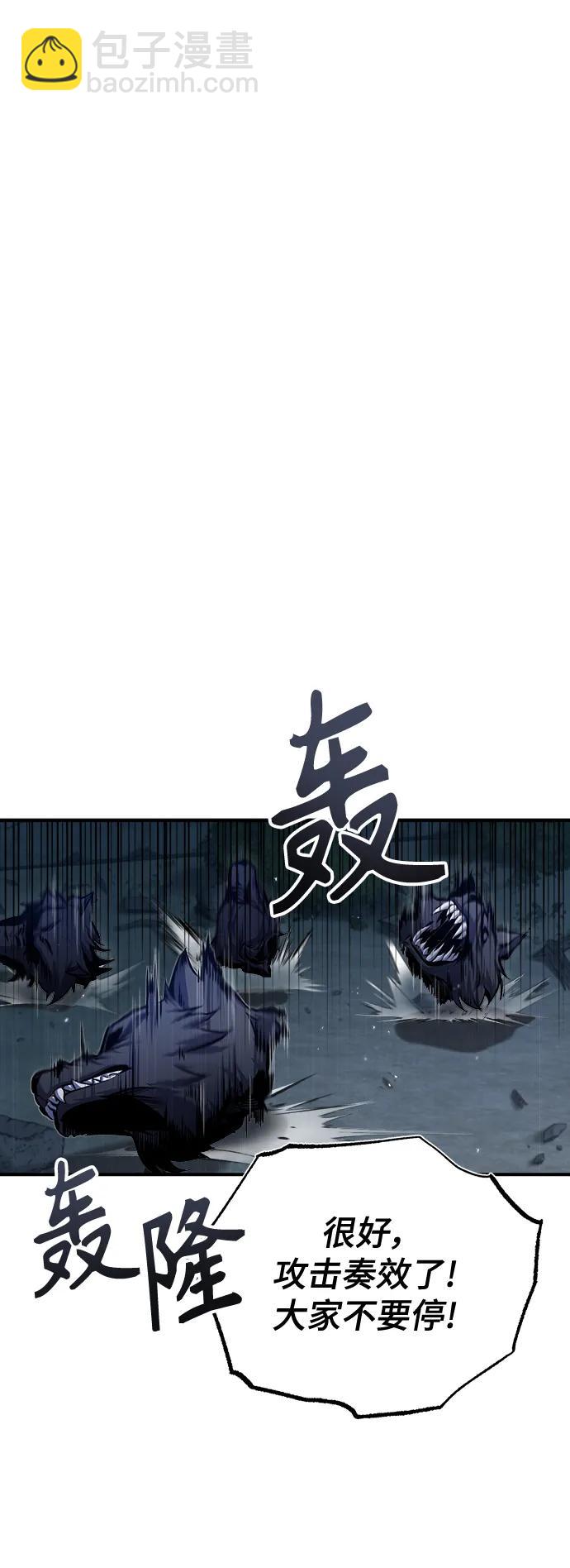[第51话] 热沃当怪兽75