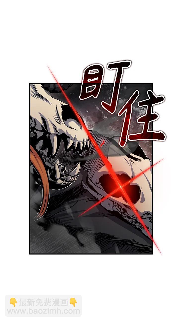 [第51话] 热沃当怪兽76