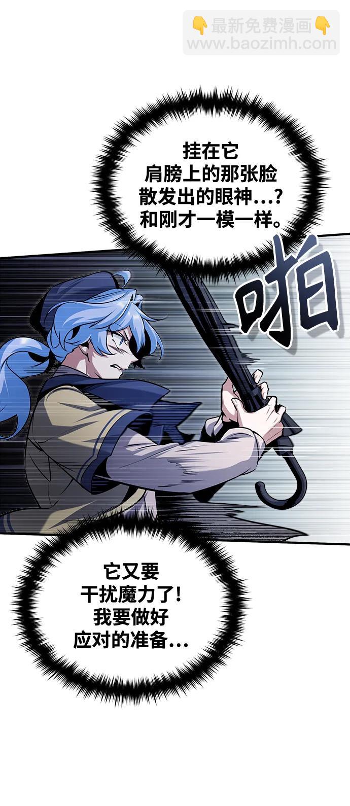 [第51话] 热沃当怪兽77