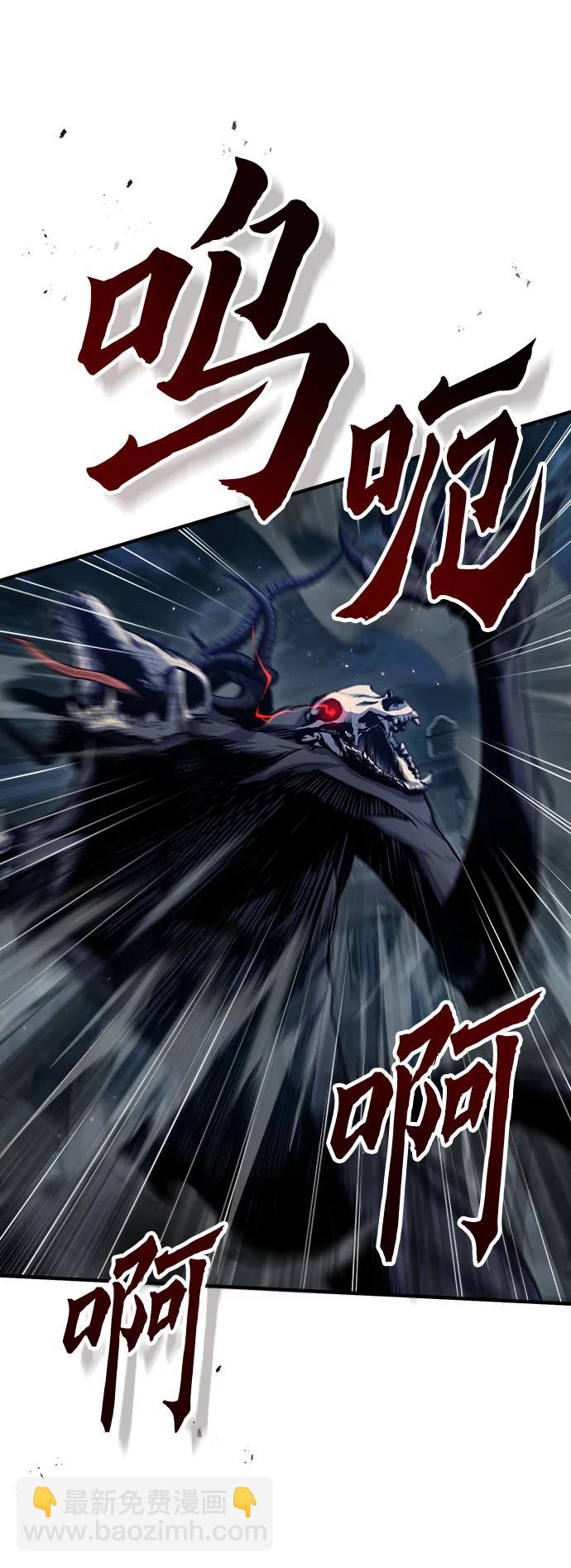 [第51话] 热沃当怪兽78