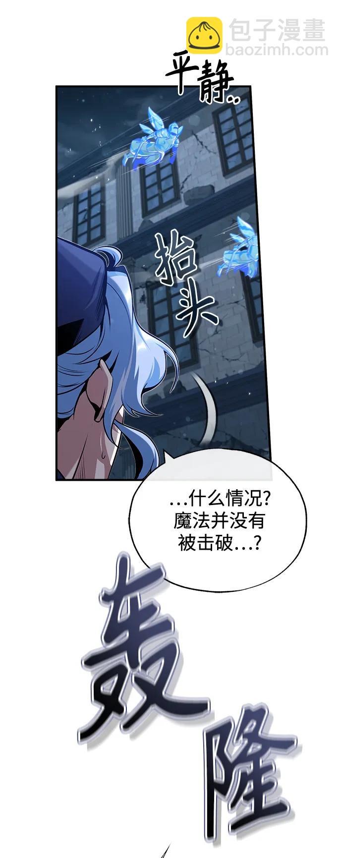 [第51话] 热沃当怪兽79