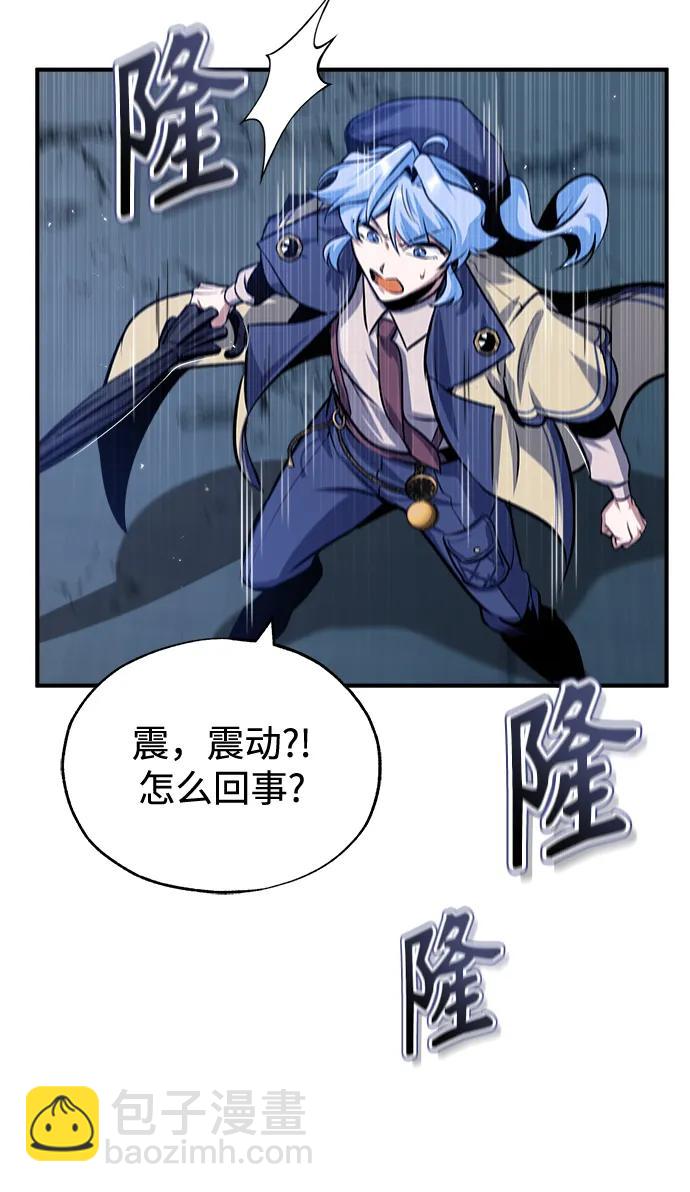 [第51话] 热沃当怪兽80