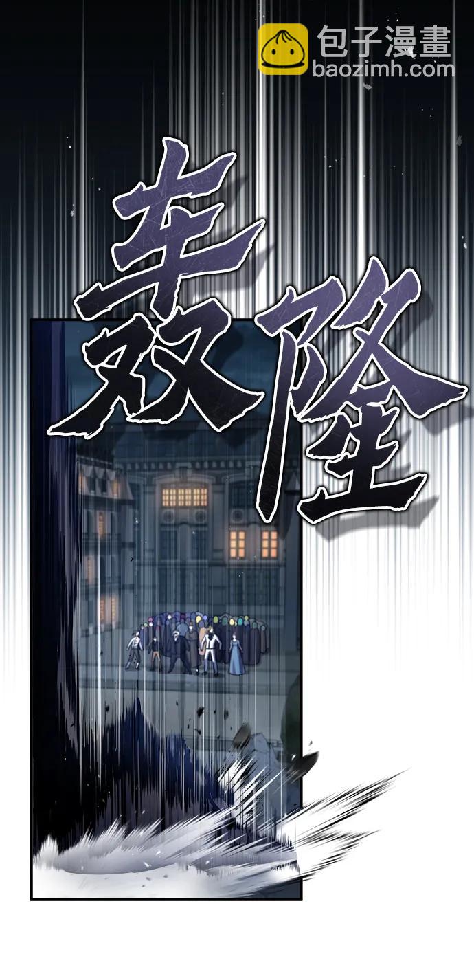 [第51话] 热沃当怪兽9