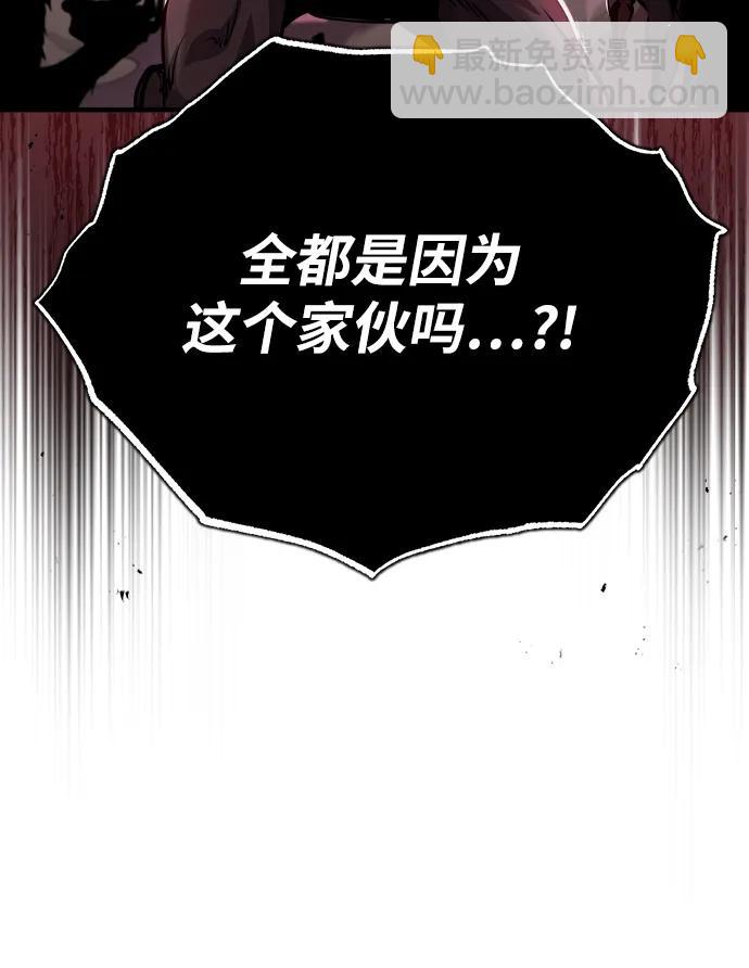 [第52话] 狩猎之夜16