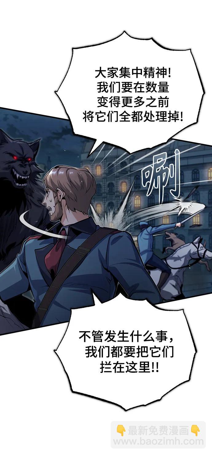 [第52话] 狩猎之夜17
