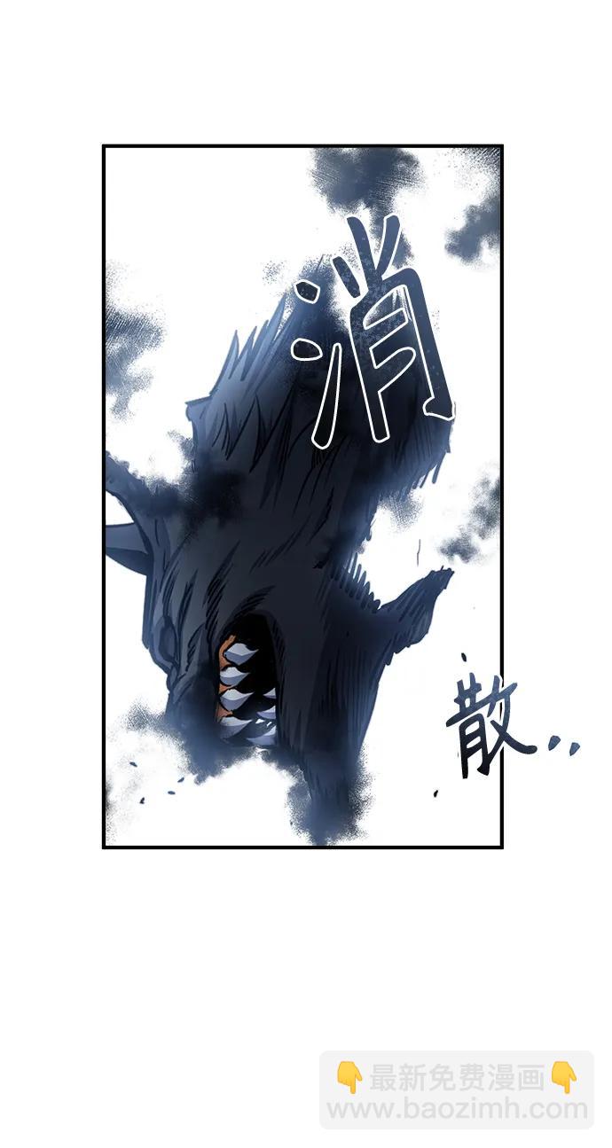 [第52话] 狩猎之夜62
