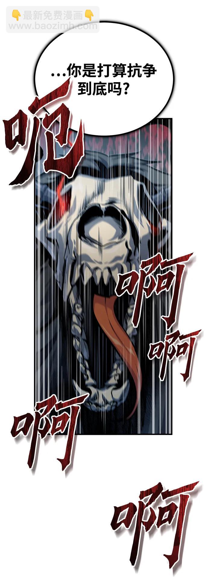 [第53话] 重逢（第一季最终话）11
