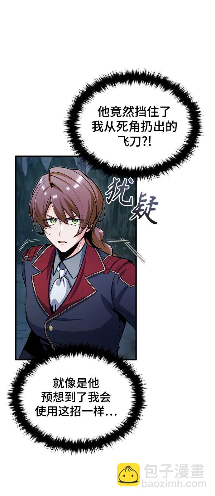 [第53话] 重逢（第一季最终话）83
