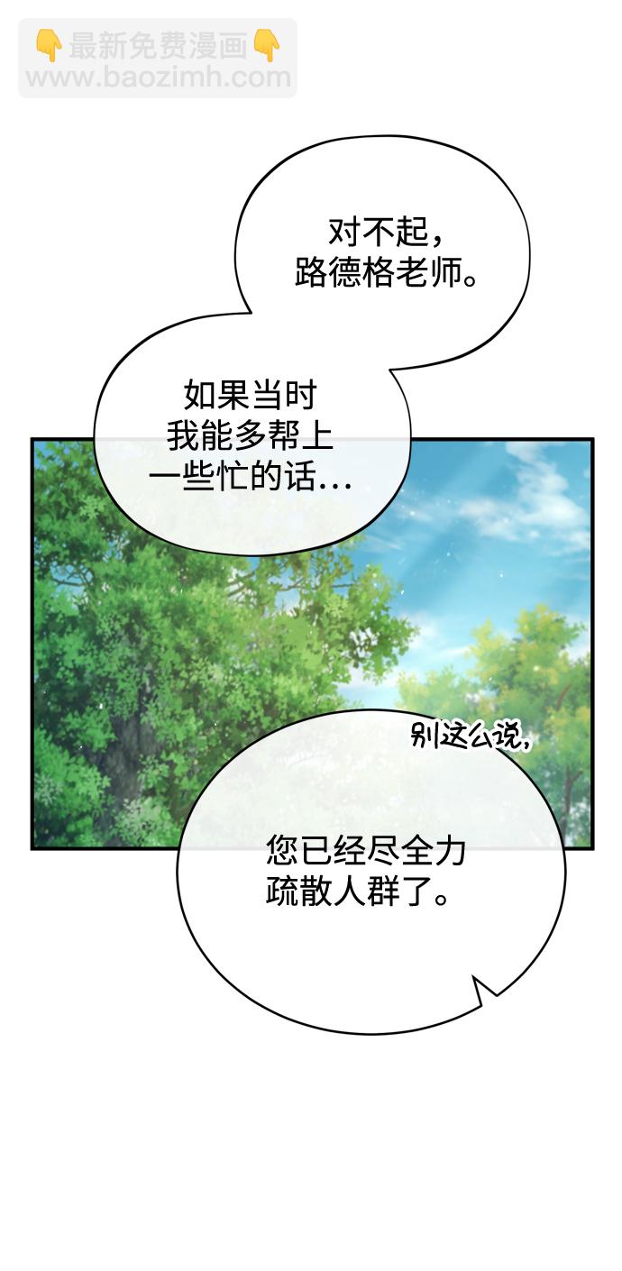 [第45话] 准备工作11
