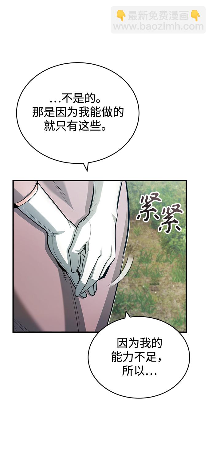[第45话] 准备工作12
