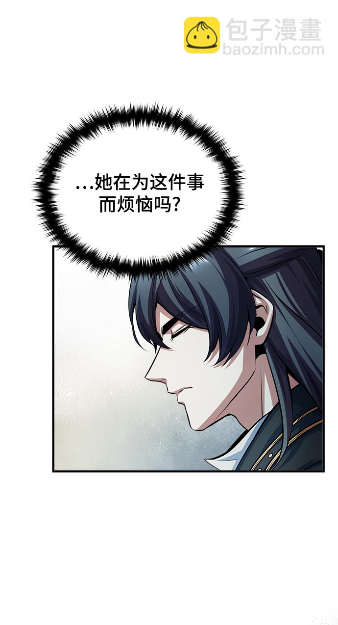 [第45话] 准备工作13