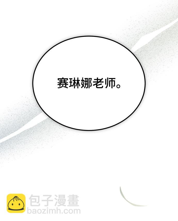 [第45话] 准备工作14