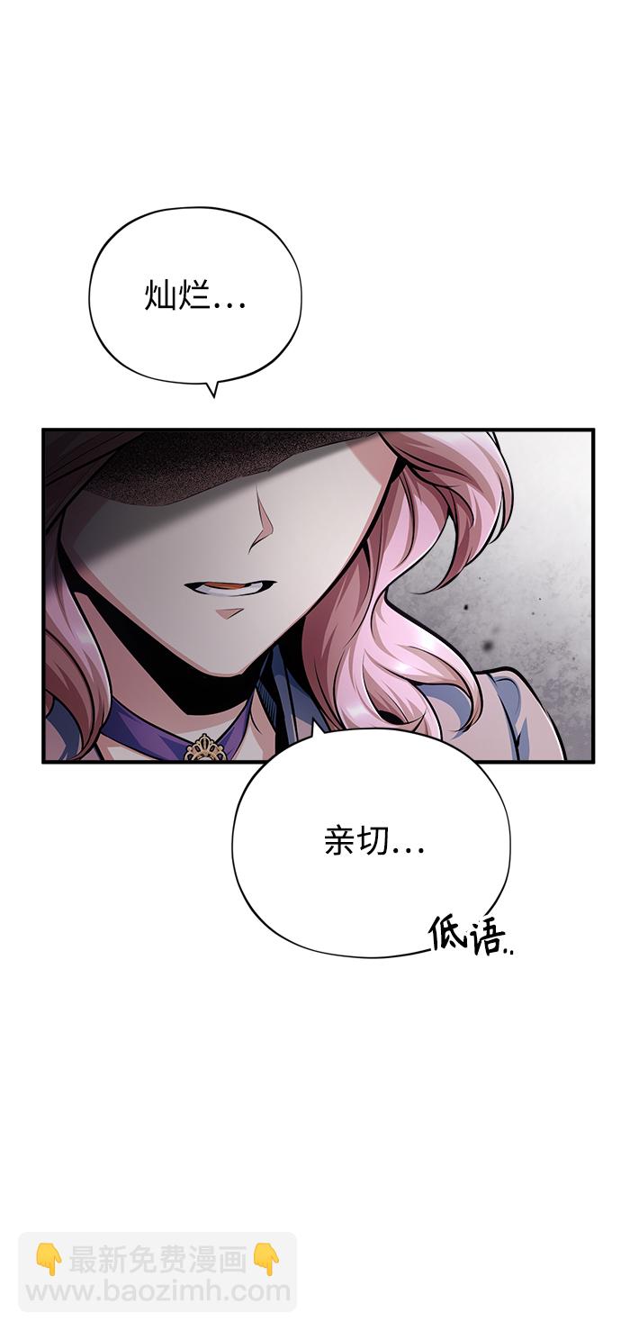 [第45话] 准备工作17