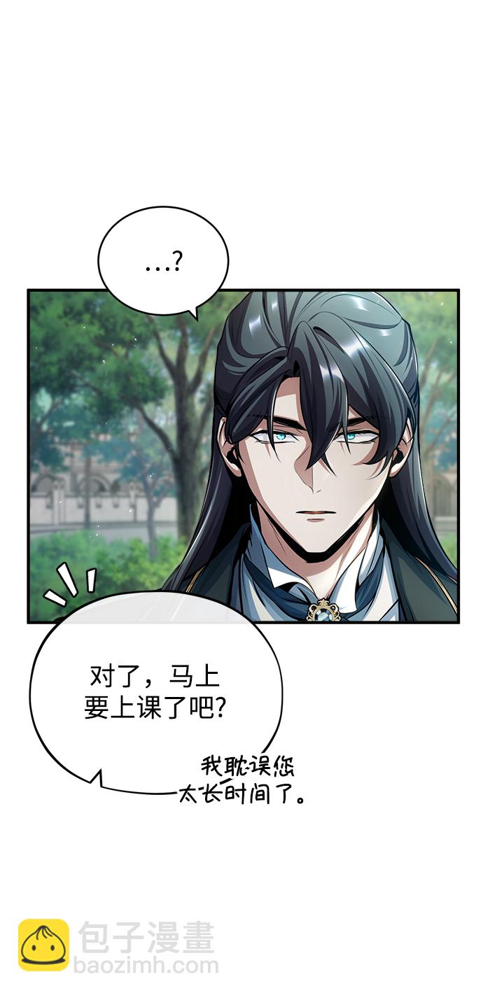[第45话] 准备工作19