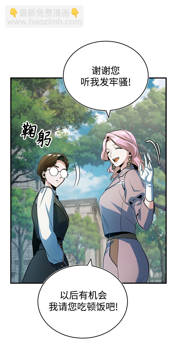 [第45话] 准备工作20