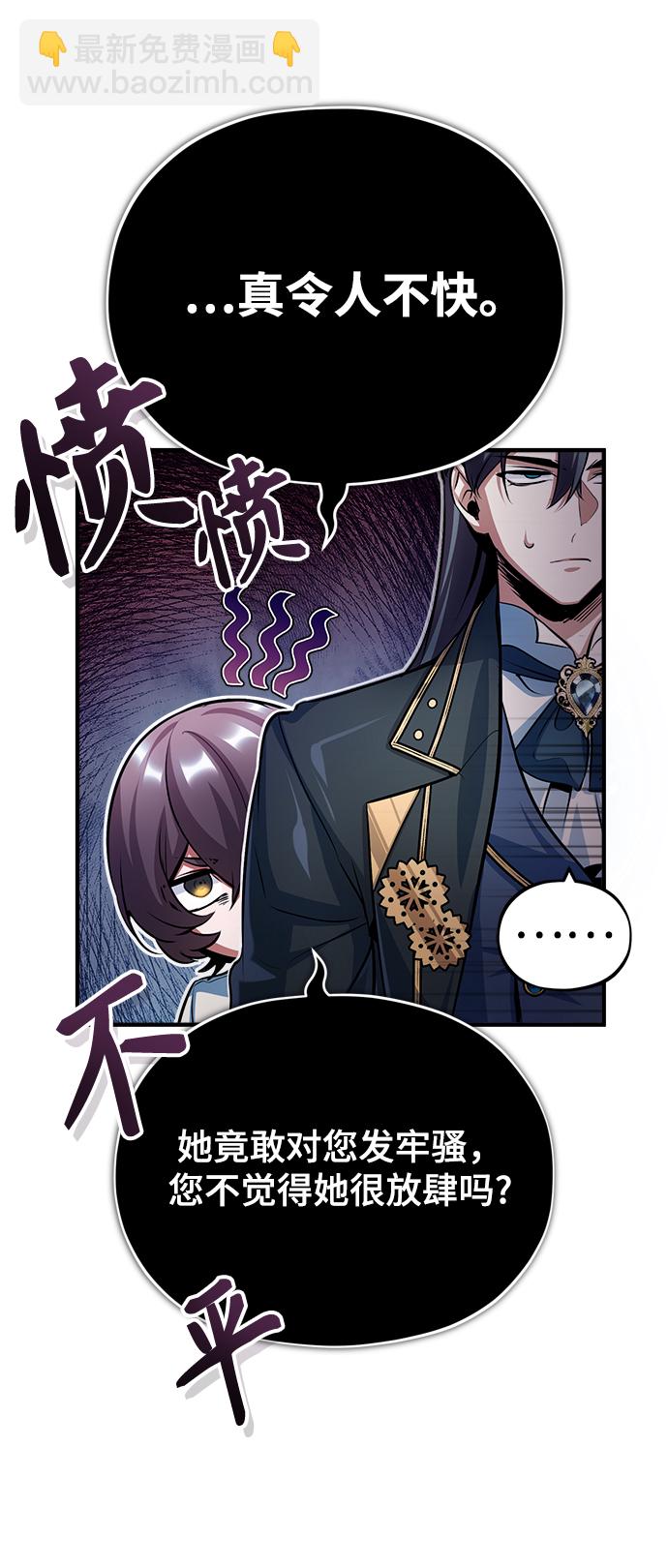 [第45话] 准备工作22