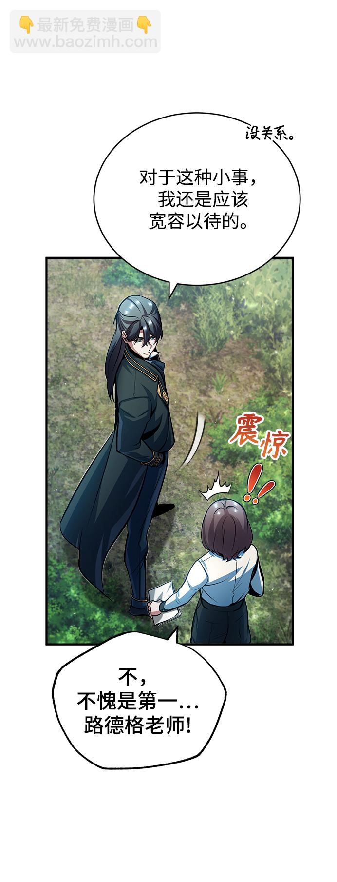 [第45话] 准备工作23