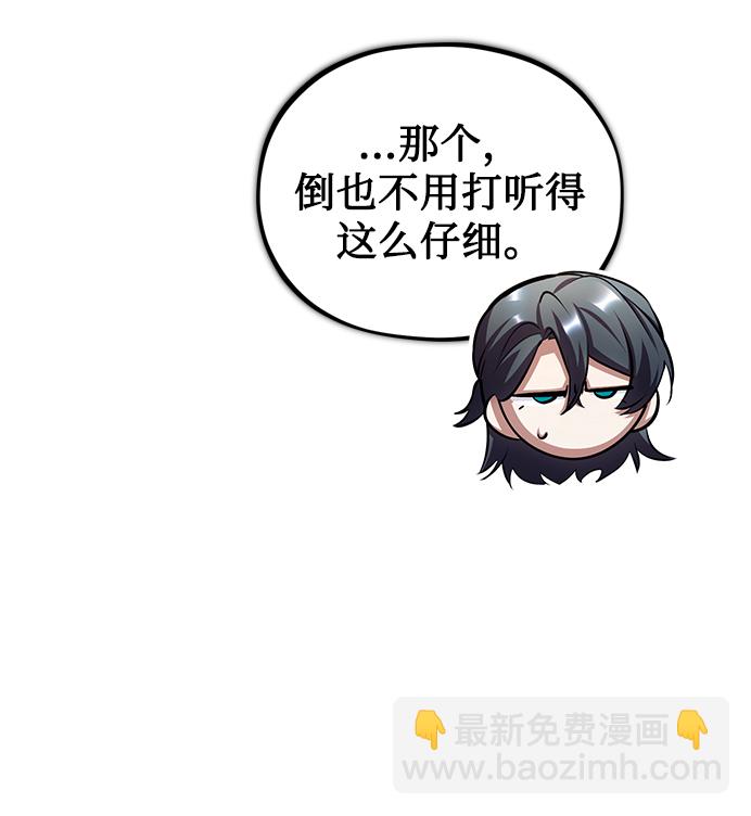 [第45话] 准备工作25