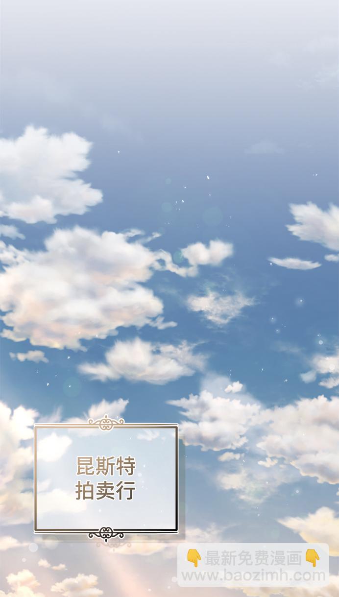 [第45话] 准备工作27
