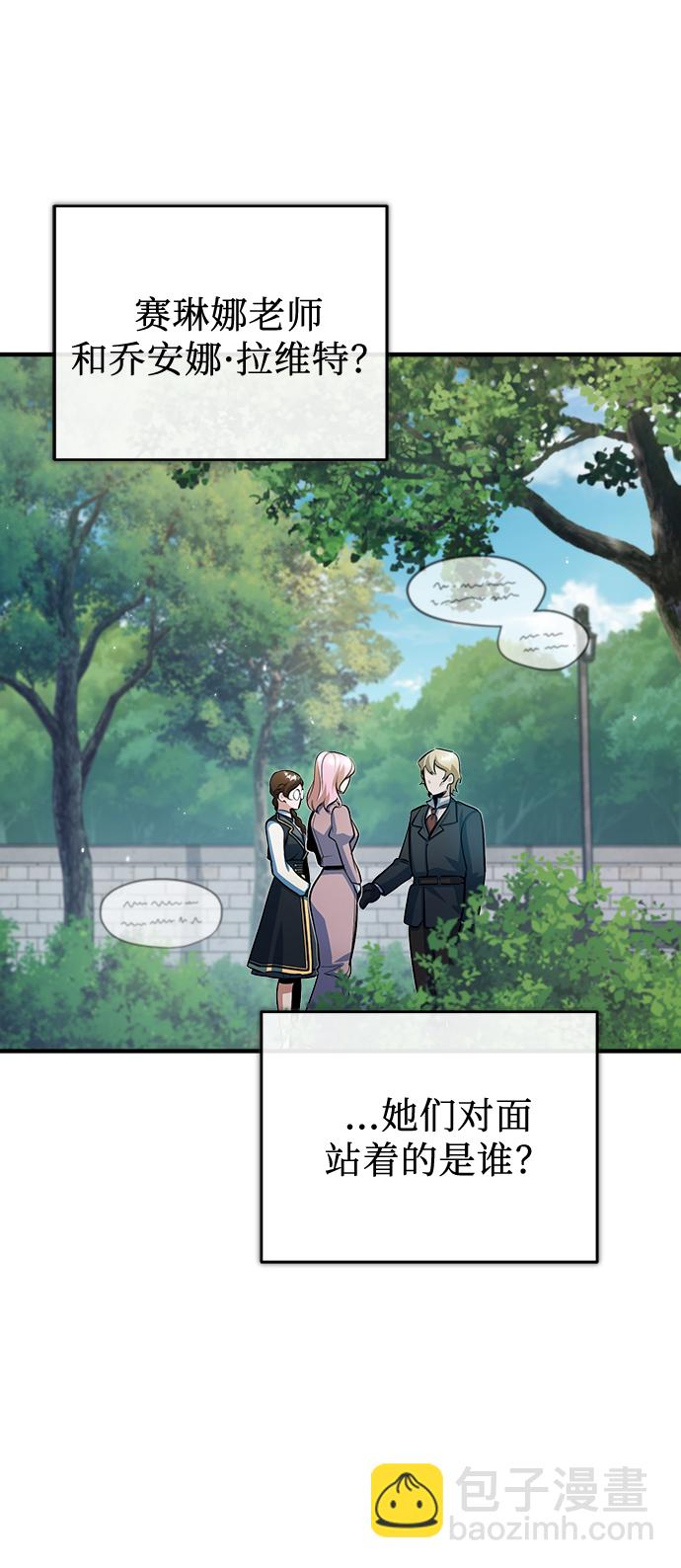 [第45话] 准备工作3