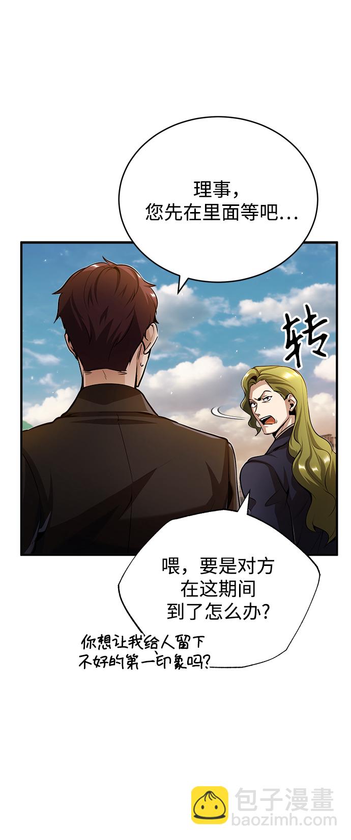 [第45话] 准备工作30