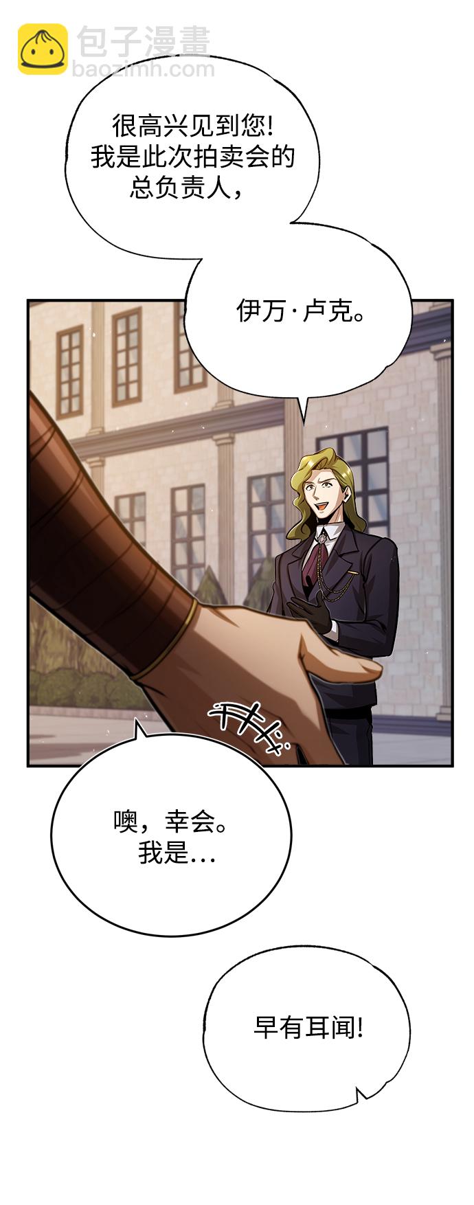 [第45话] 准备工作34
