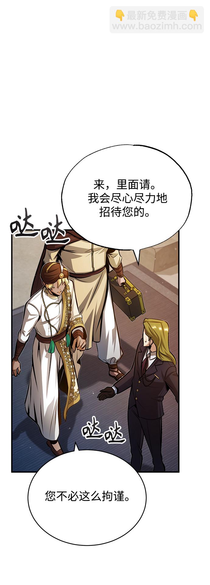 [第45话] 准备工作38