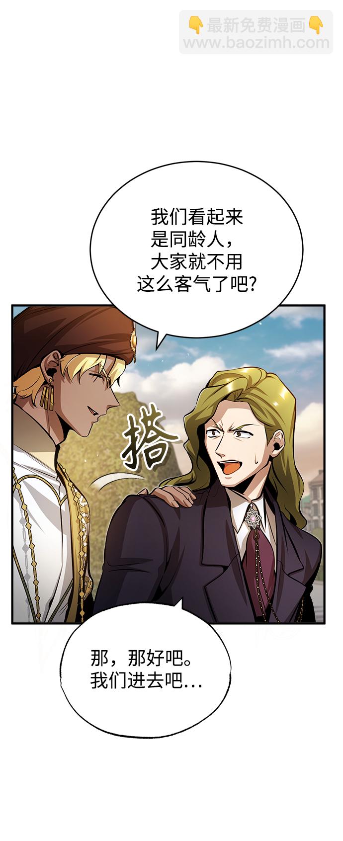[第45话] 准备工作39